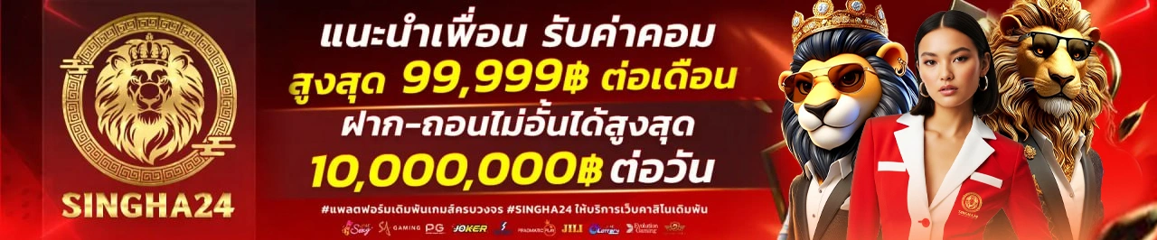 Singha24